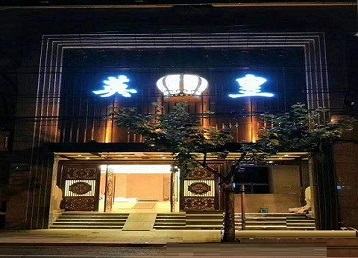 多伦哪个KTV出台陪酒服务好-英皇国际KTV消费服务点评