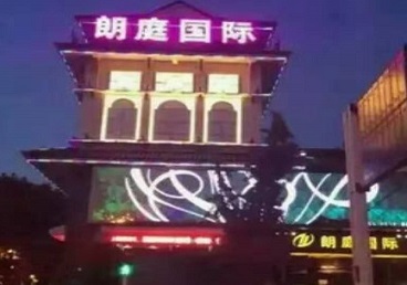 多伦最好高档KTV佳丽陪酒质量好-朗廷国际KTV美女多消费体验
