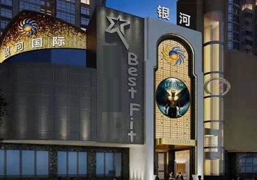 多伦KTV荤台花场公主服务好-银河国际KTV花场消费点评